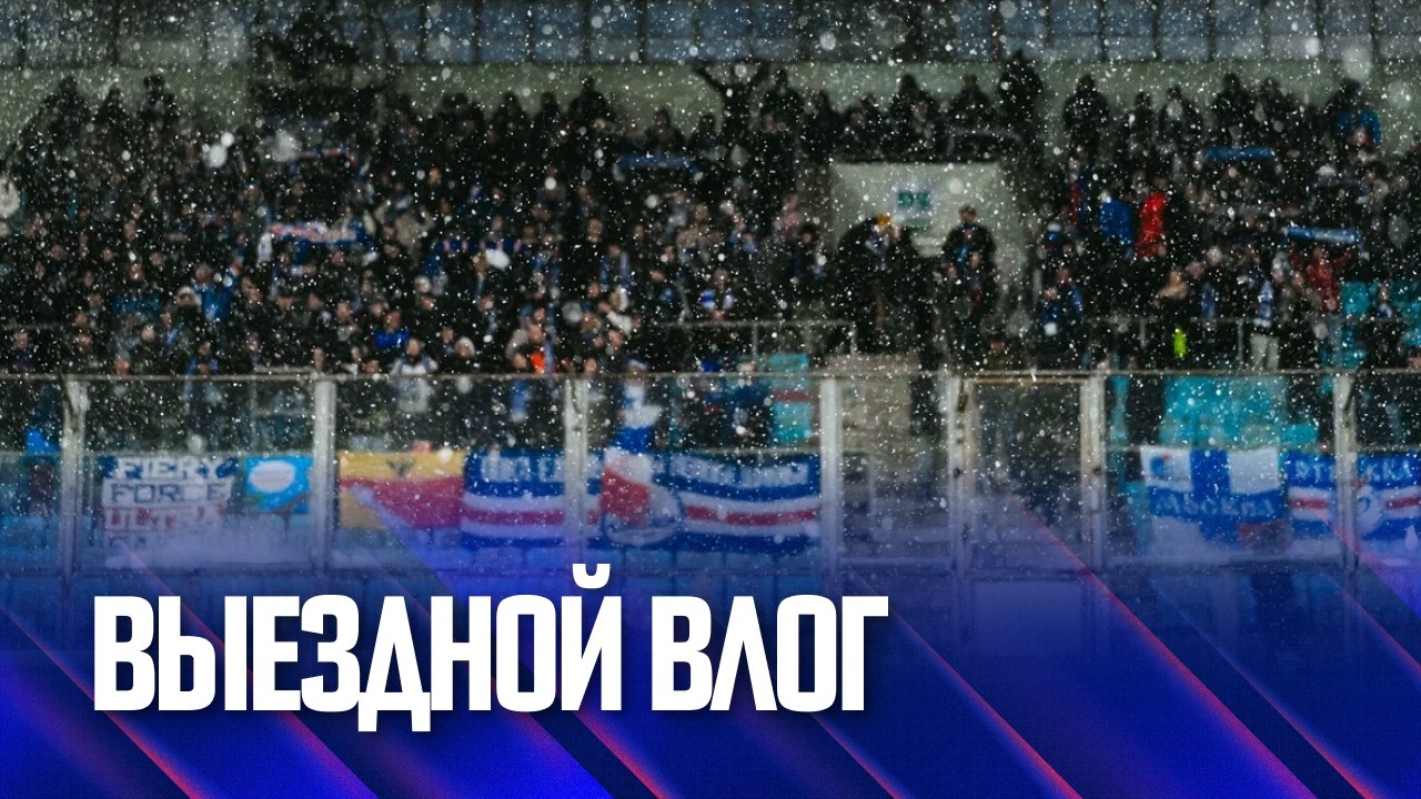 Снежный влог из Химок