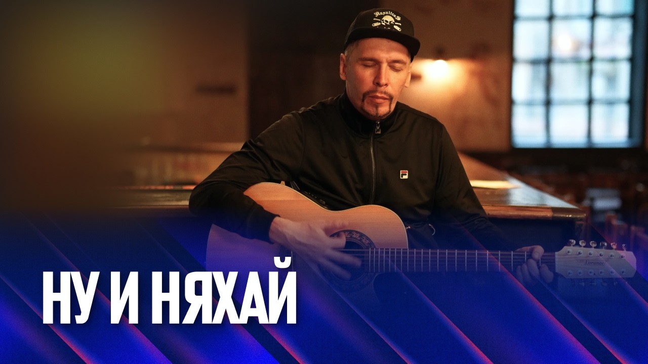 «Волга»–«Факел» | Ну и няхай