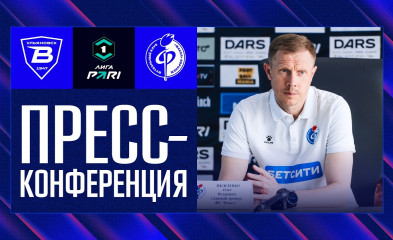 видео Пресс-конференция | «Волга» – «Факел»