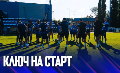 видео Ключ на старт | Первая тренировка лета