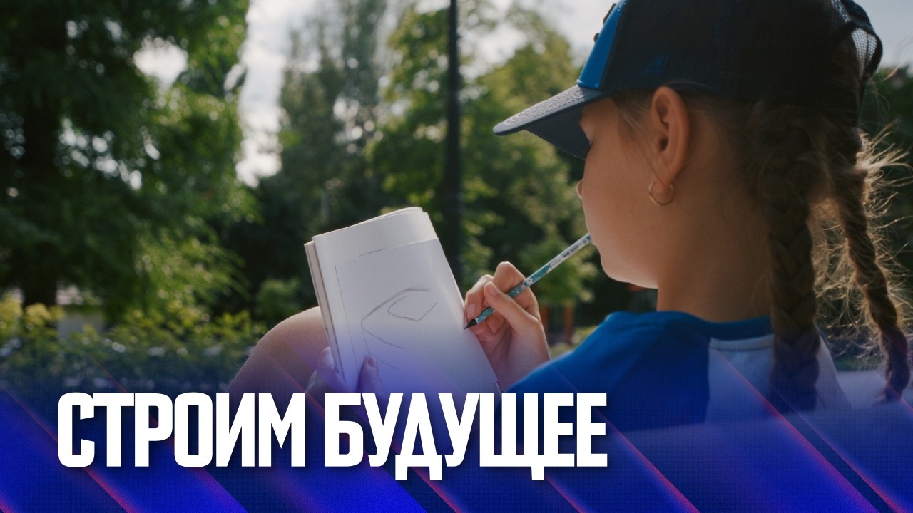 Новый стадион для «Факела»