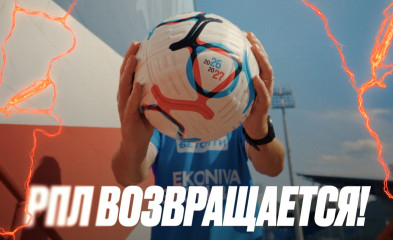 видео Слышишь? Это Факел! | РПЛ возвращается