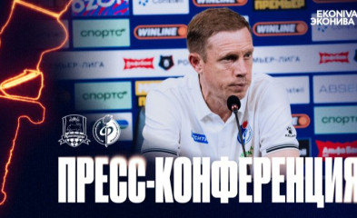 видео Пресс-конференция | «Краснодар» – «Факел»