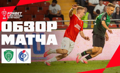 видео Обзор матча | «Ахмат» – «Факел»