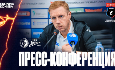 видео Пресс-конференция | «Факел» – «Зенит»