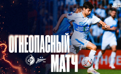 видео Огнеопасный матч | «Факел» – «Зенит»