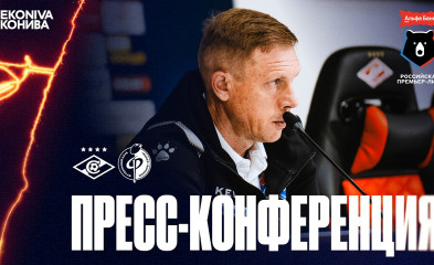 видео Пресс-конференция | «Спартак» – «Факел»