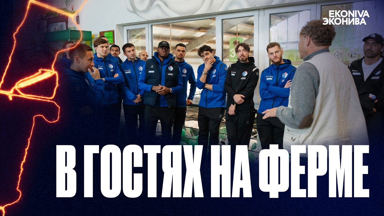 В гостях на ферме ГК «ЭкоНива»