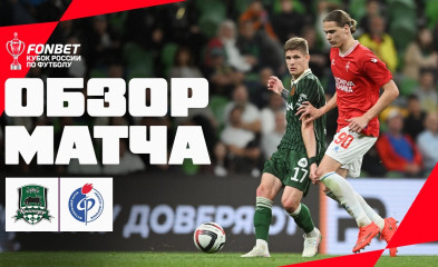 видео Обзор матча | «Краснодар» – «Факел»