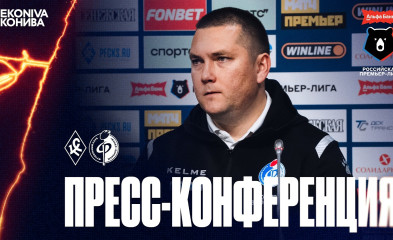 видео Пресс-конференция | «Крылья Советов» – «Факел»
