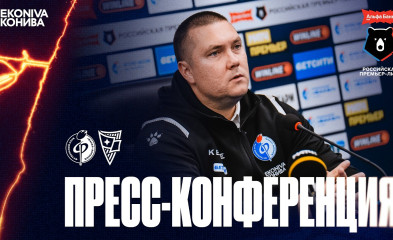 видео Пресс-конференция | «Факел» – «Родина»