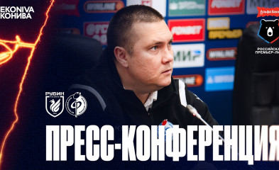видео Пресс-конференция | «Рубин» – «Факел»
