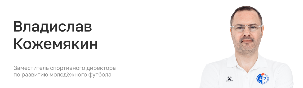 69e0d83fb4c5d_Владислав_Кожемякин