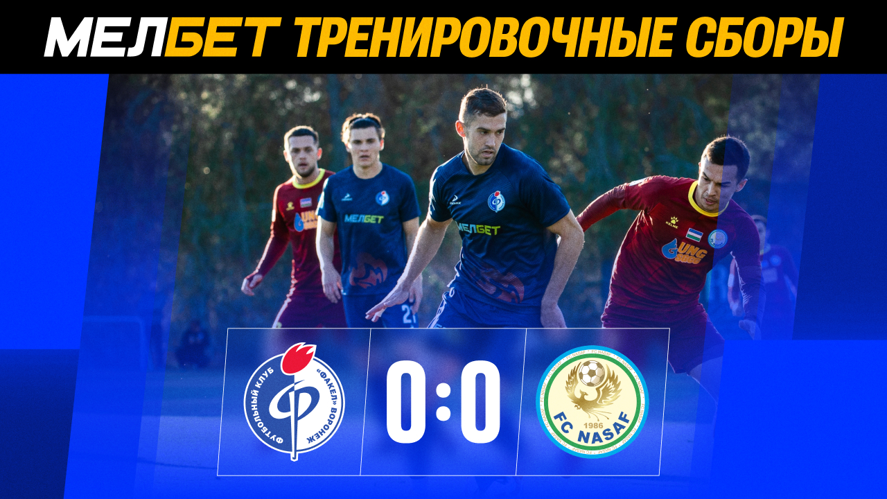 67af69fc14575_Счет_Сборы_1920х1080_(4)