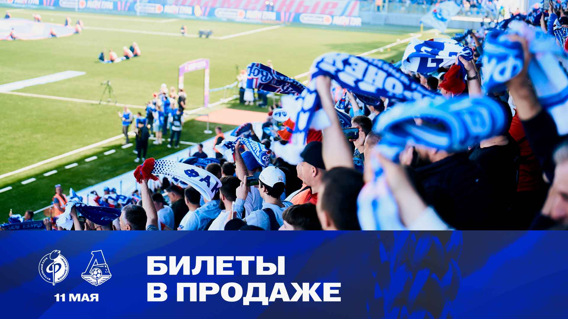 681b5b5f1212e_билеты_16x9_(9)