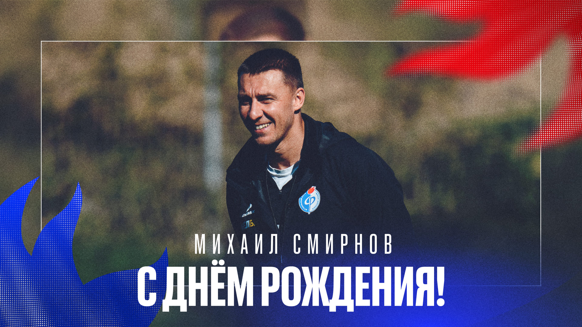 683eb0c3ec271_Михаила_Смирнова_сайт