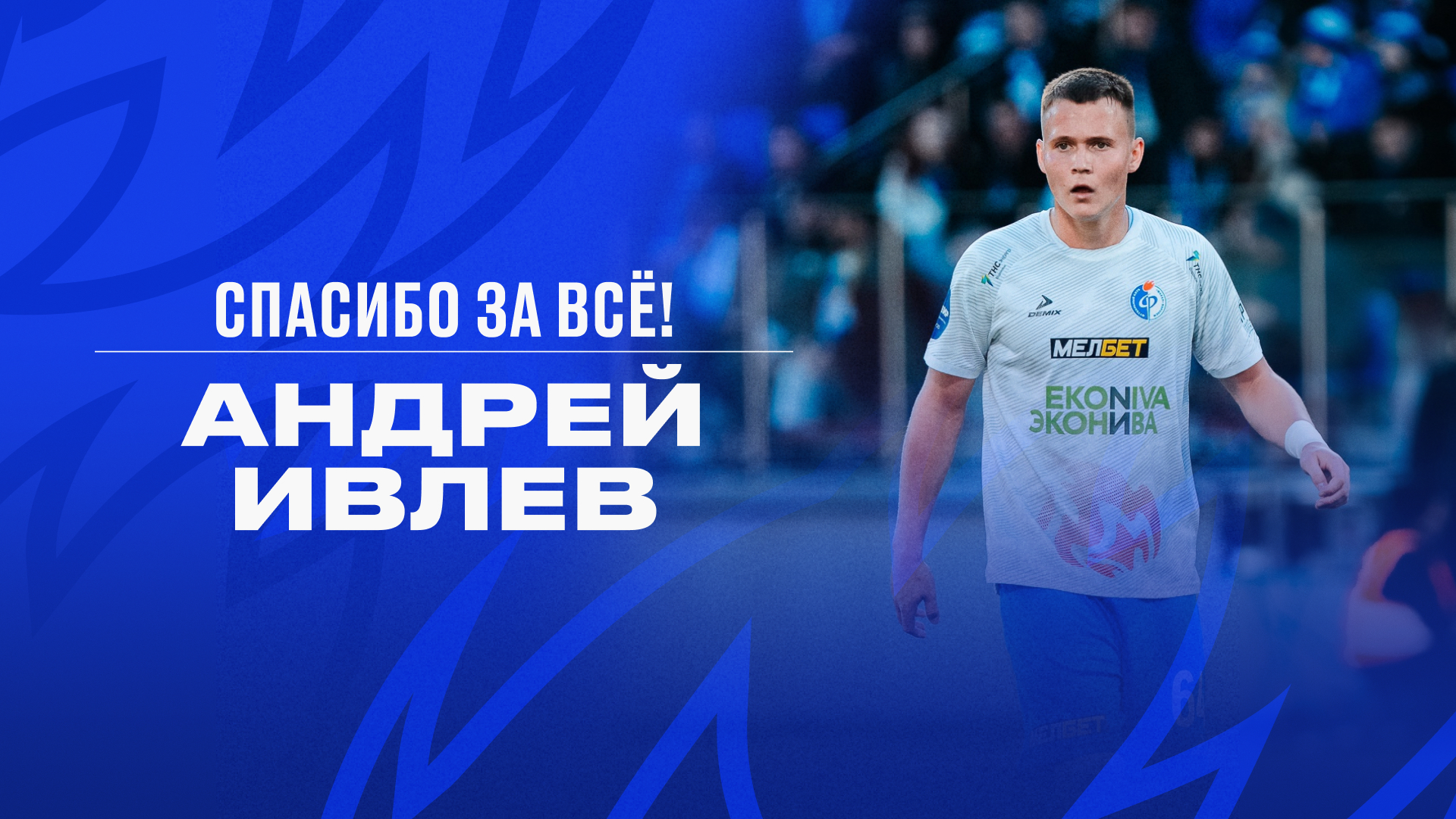 6853e03ee72da_1920х1080_(6)