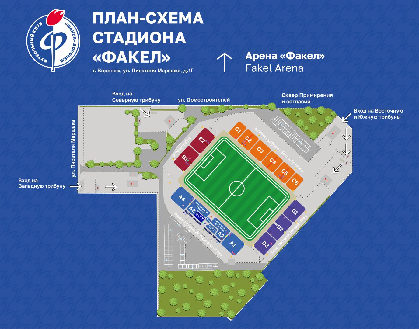 69aab1dd71411_план-схема_1_(1)