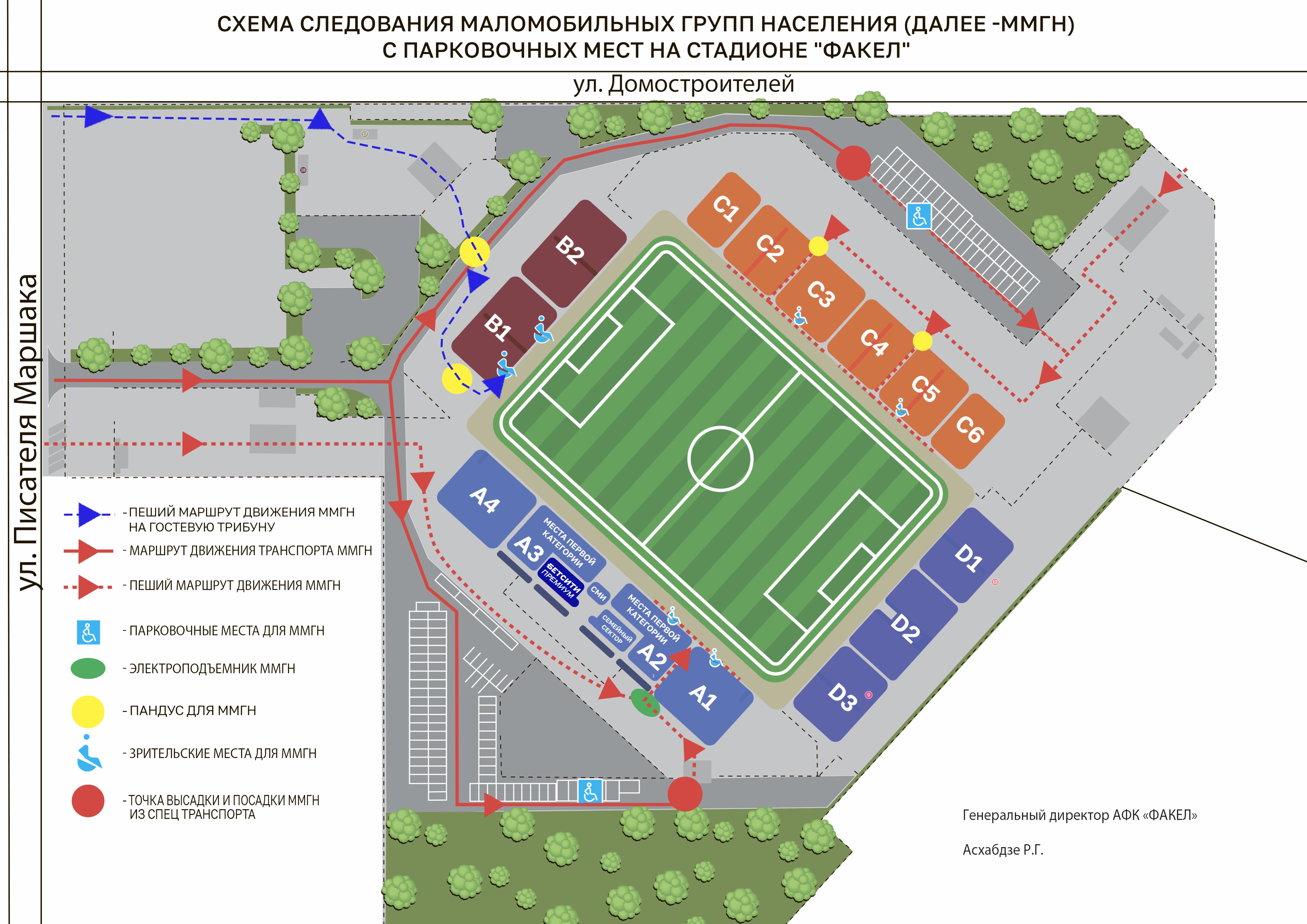 69b276c2c57c9_03.1.3_Схема_маршрута_ММГН...