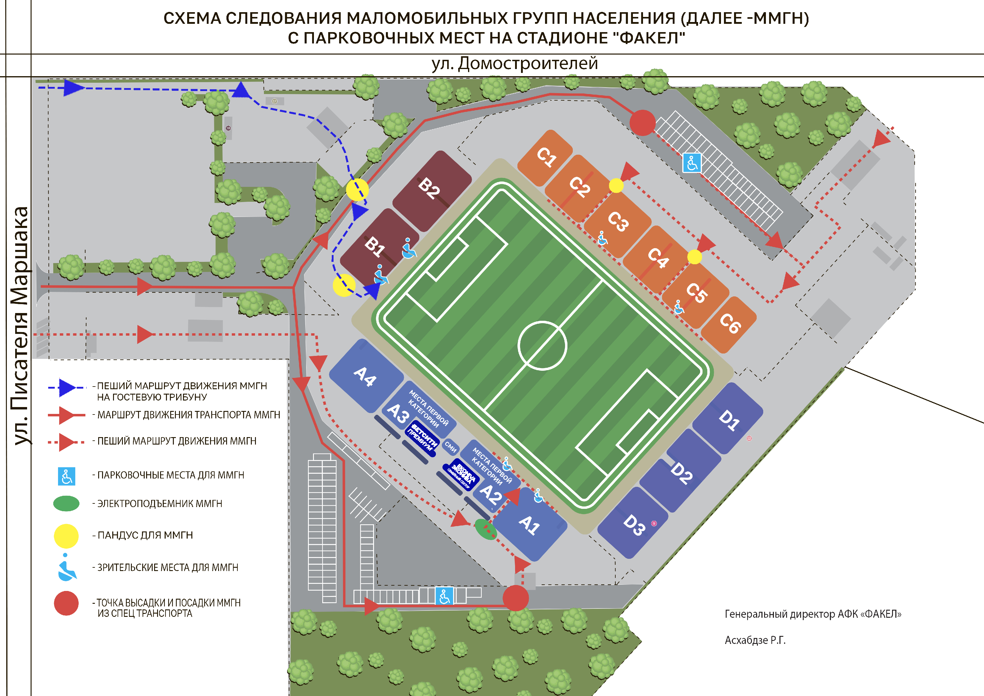 6a562a38cd5ce_Схема-маршрута-ММГН-4