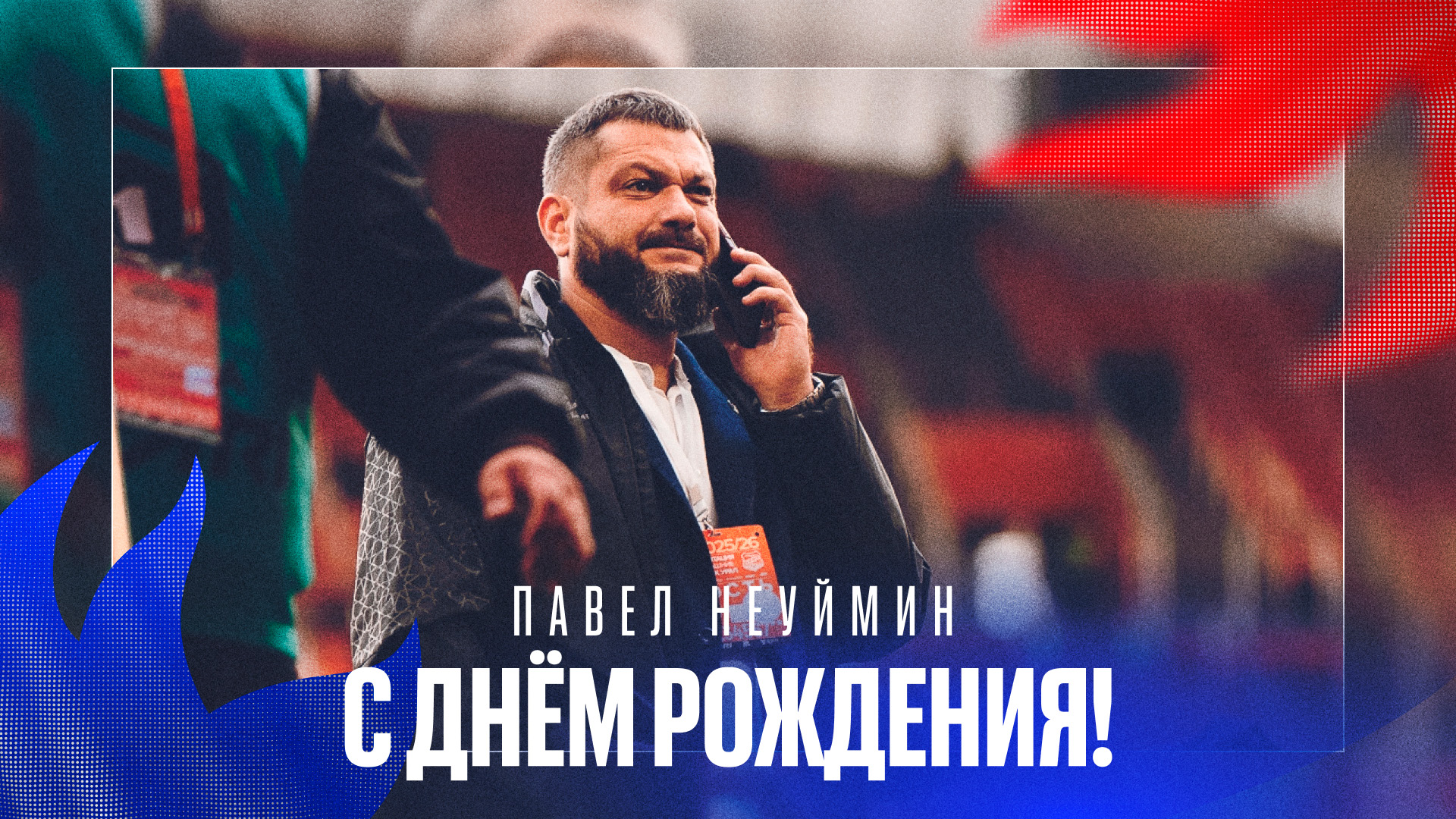 68b8264b45293_Неуймин