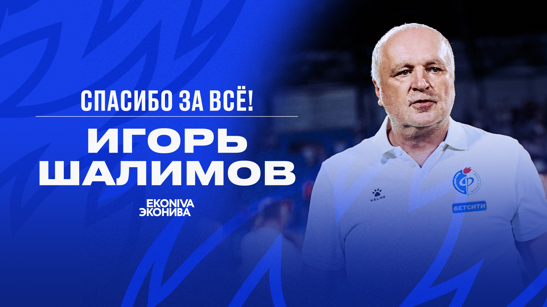 68da6d58dd646_1920х1080_(8)