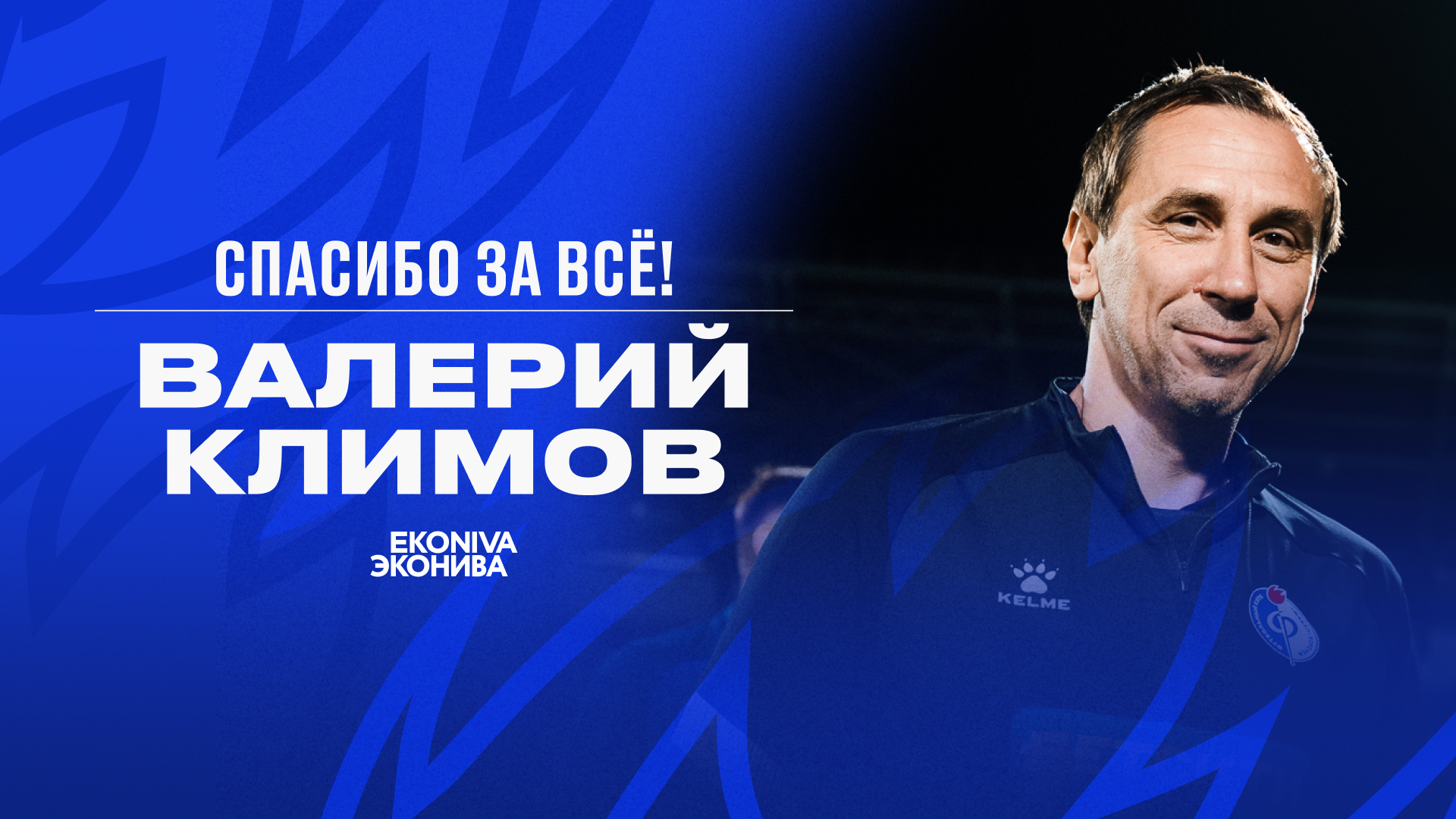 68de637fd5899_1920х1080_(4)