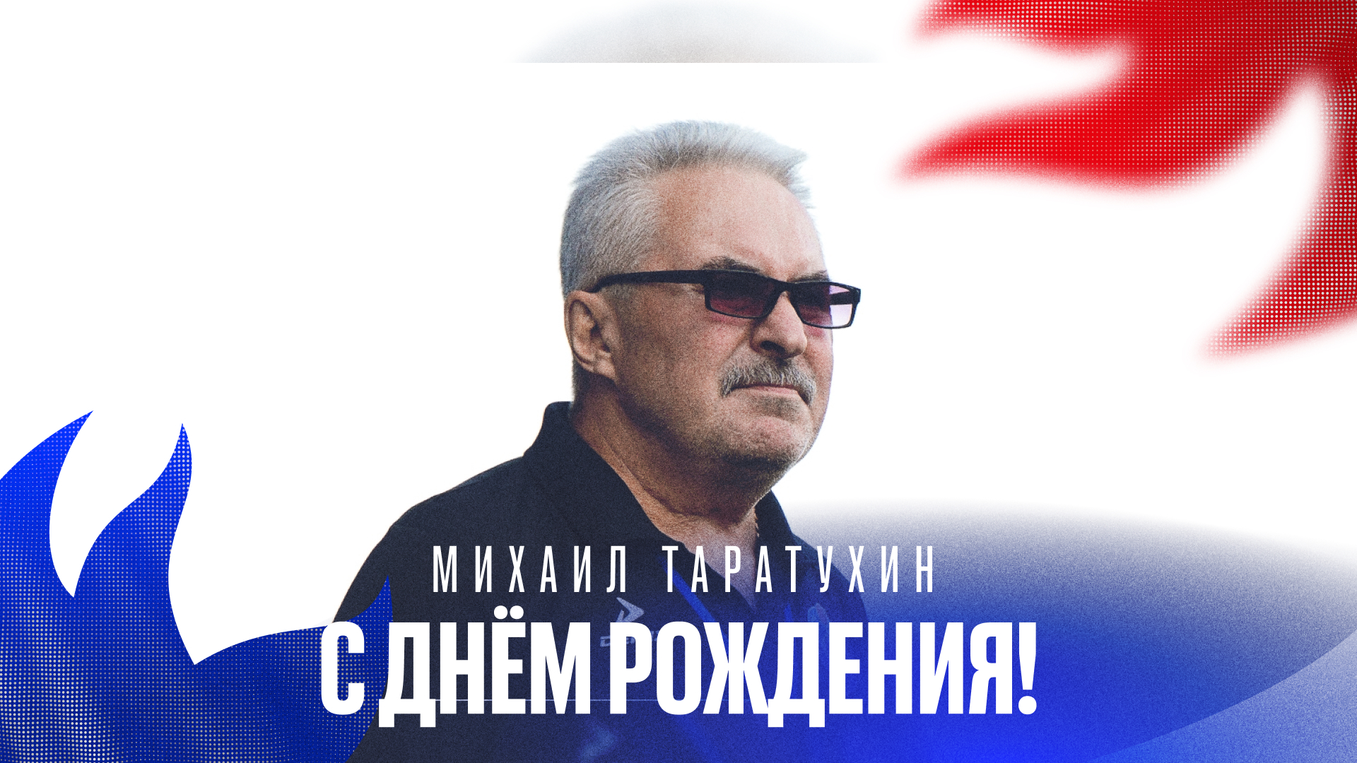 68e0bc2175161_др