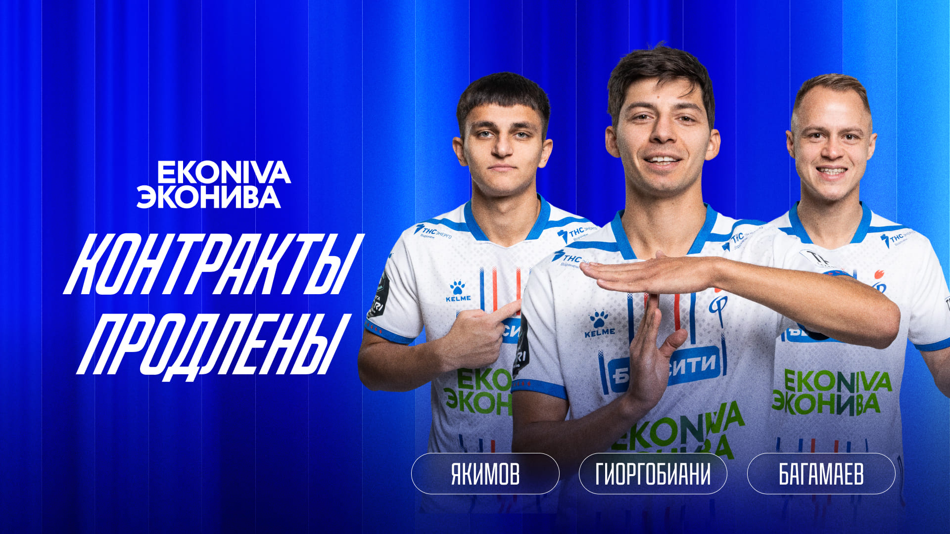 69209327dc939_1920х1080_(15)