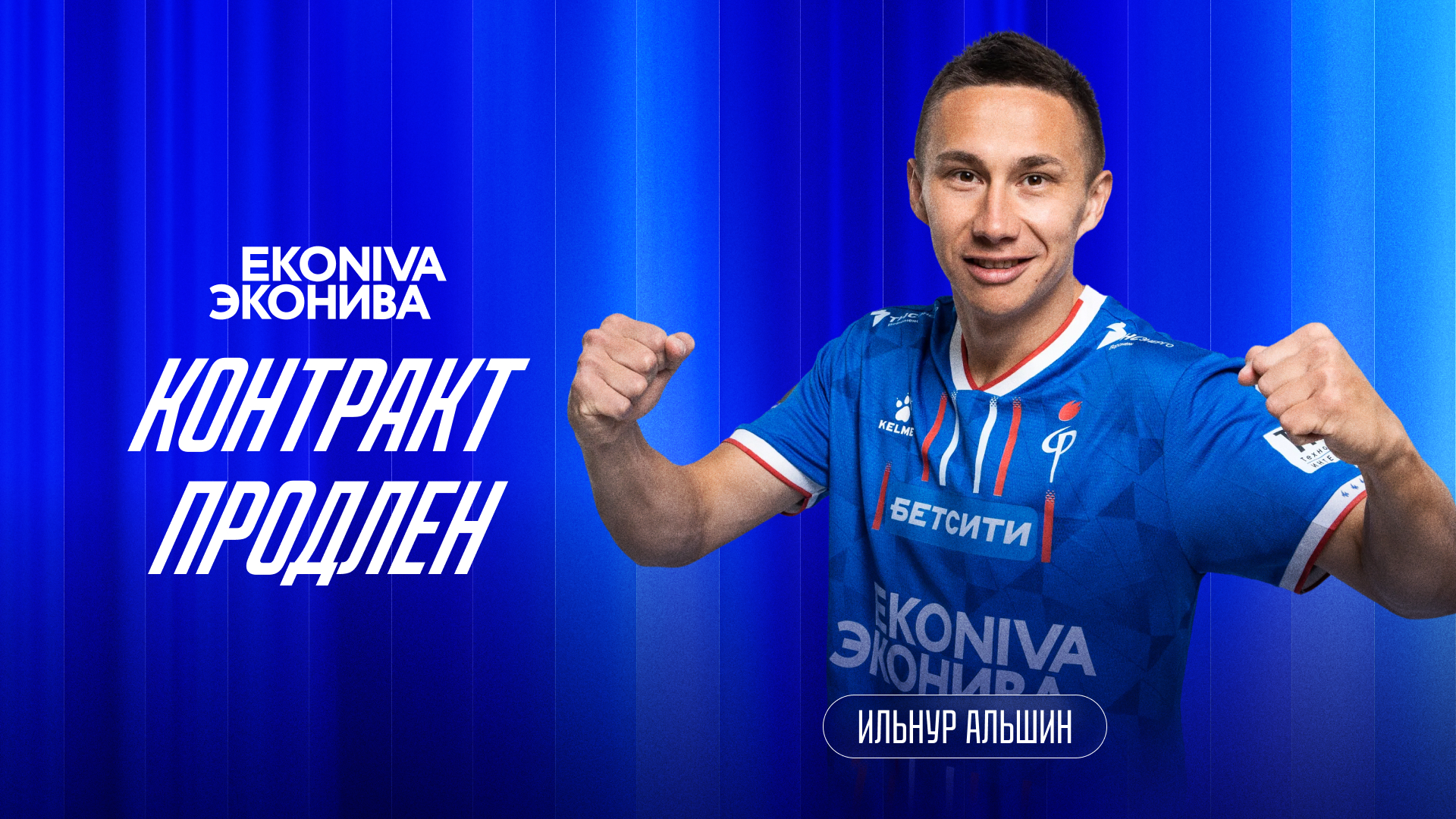 693c0c2bb86a3_1920х1080_(6)