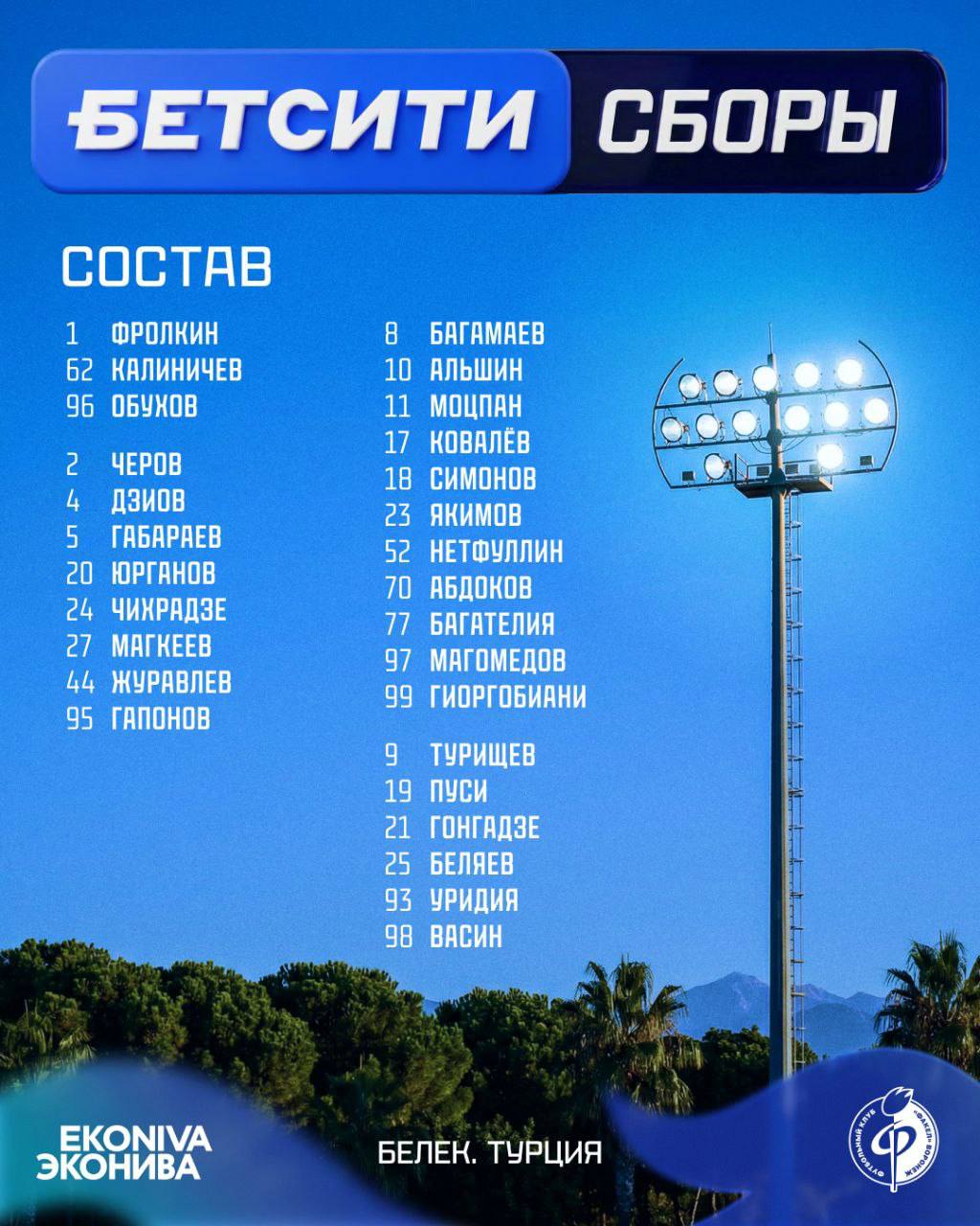 6963cd1c21c9a_photo_2026-01-11_17-44-21