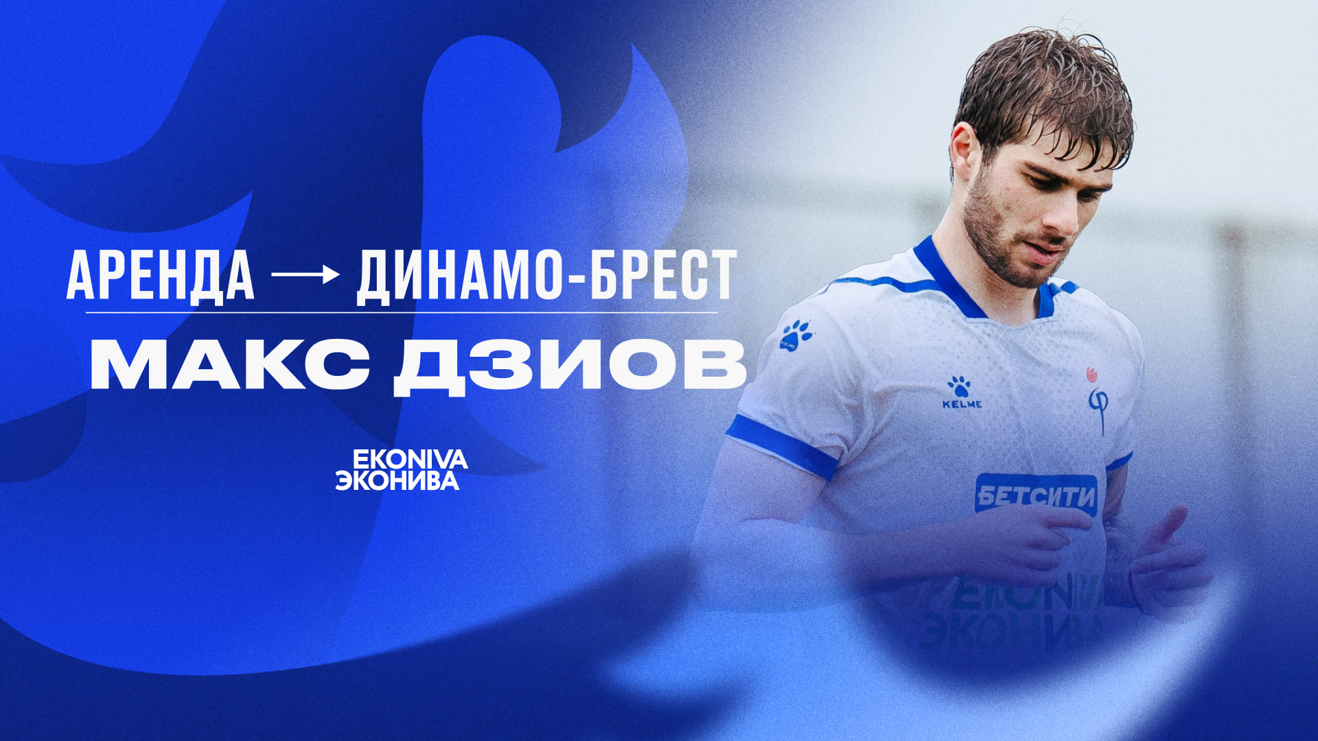 698381b6d2294_1920х1080