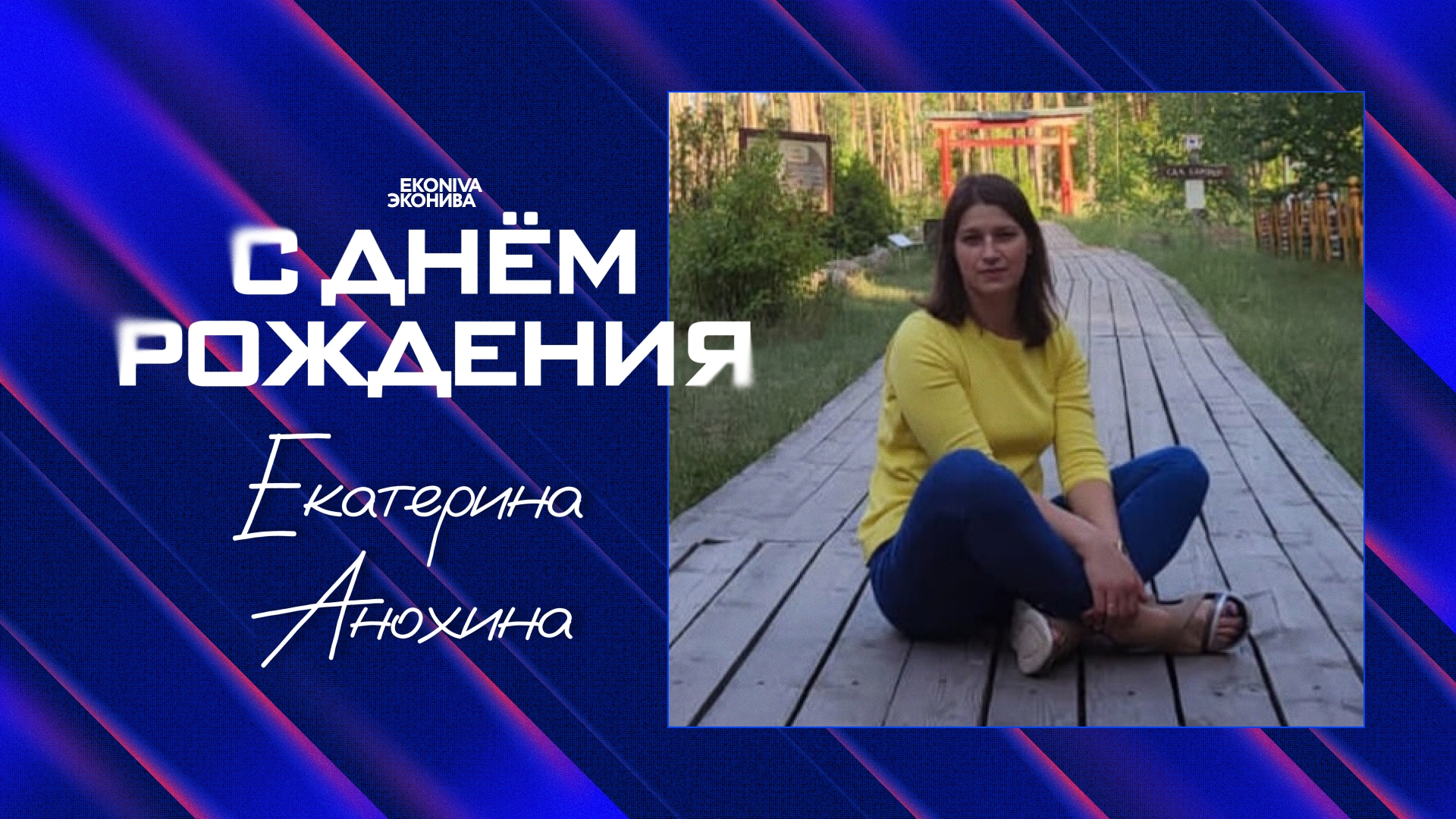 69ad2c8873862_1920x1080_(136)