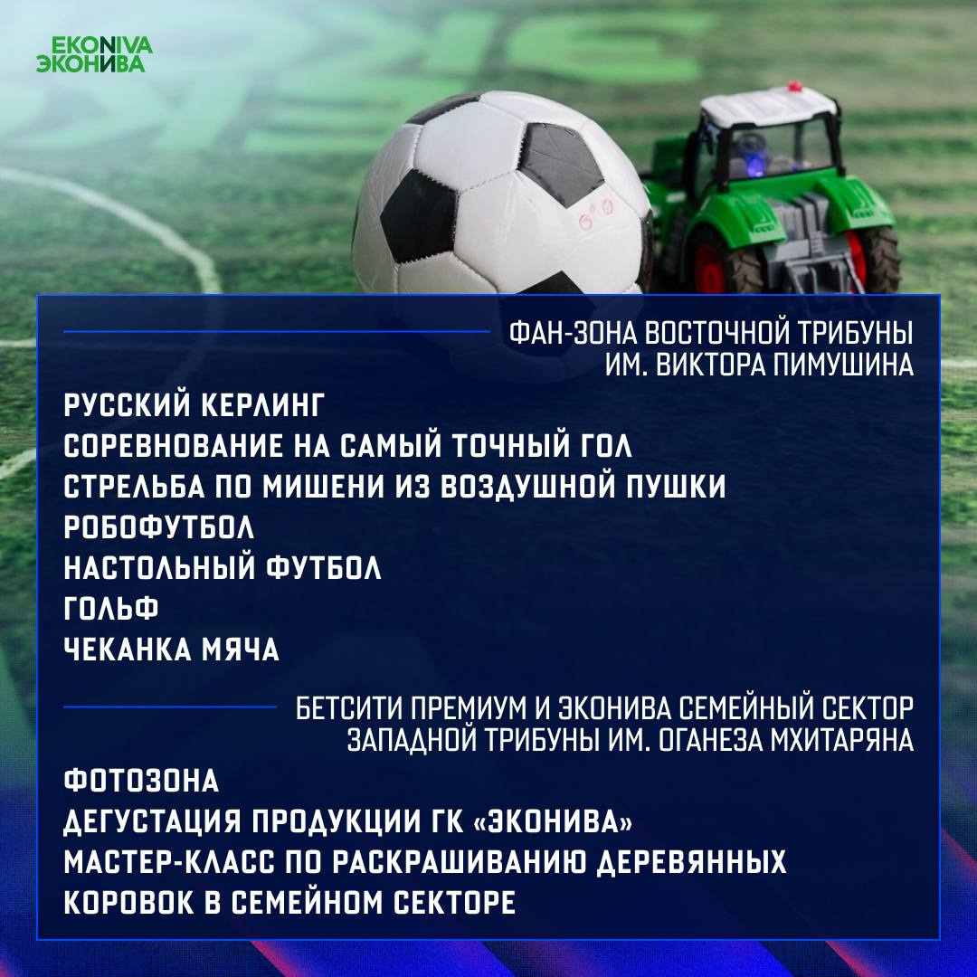 69b3b3408c4c8_photo_2026-03-12_18-22-55