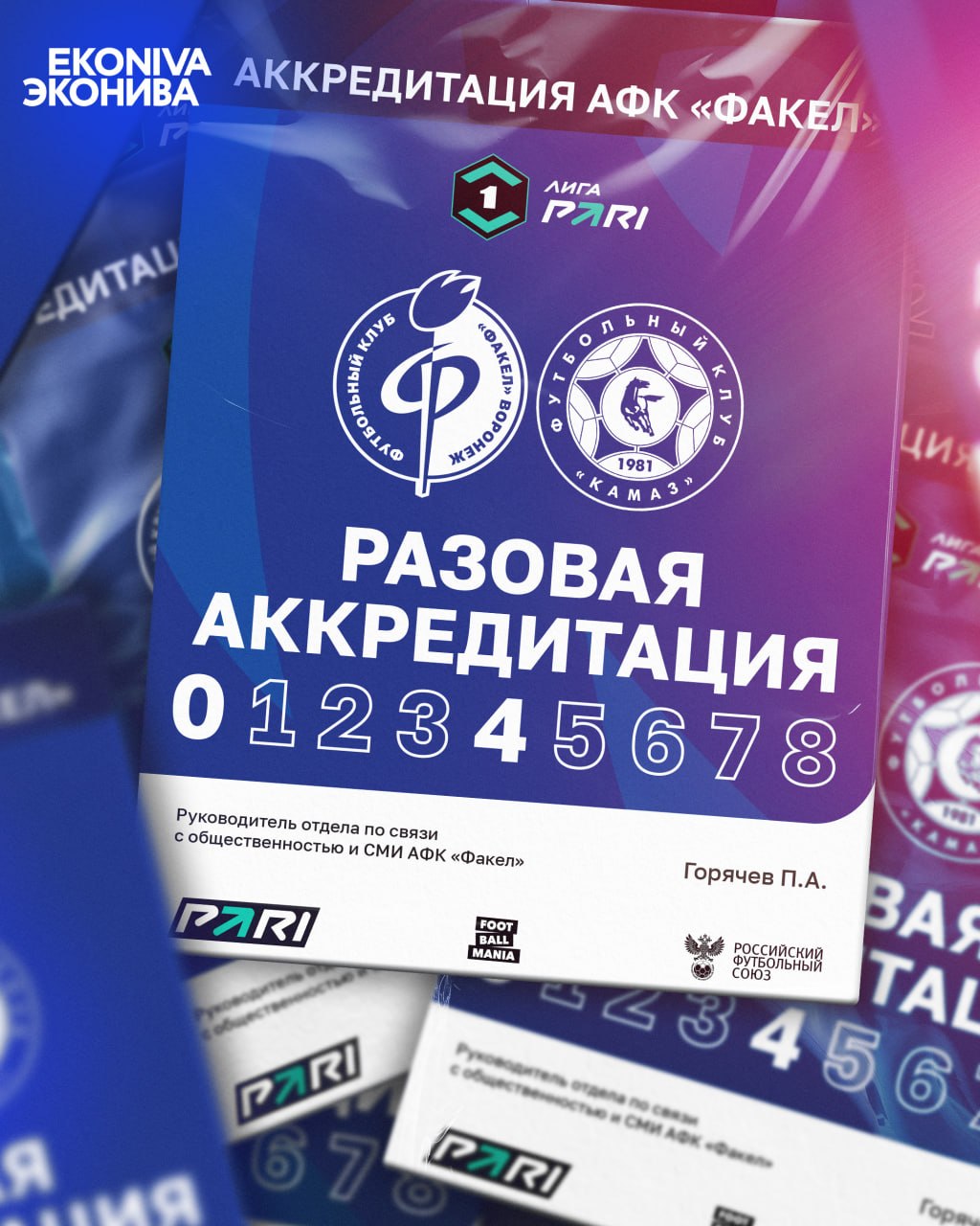 69c39b994f90a_photo_2026-03-24_11-33-29