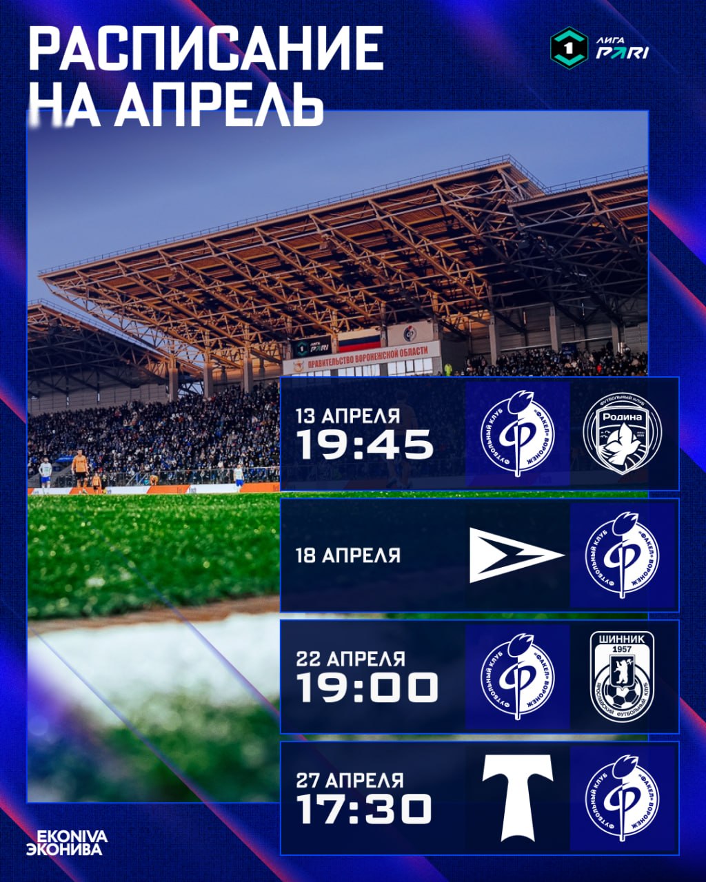 69d4e19a8e53c_photo_2026-04-07_13-32-33