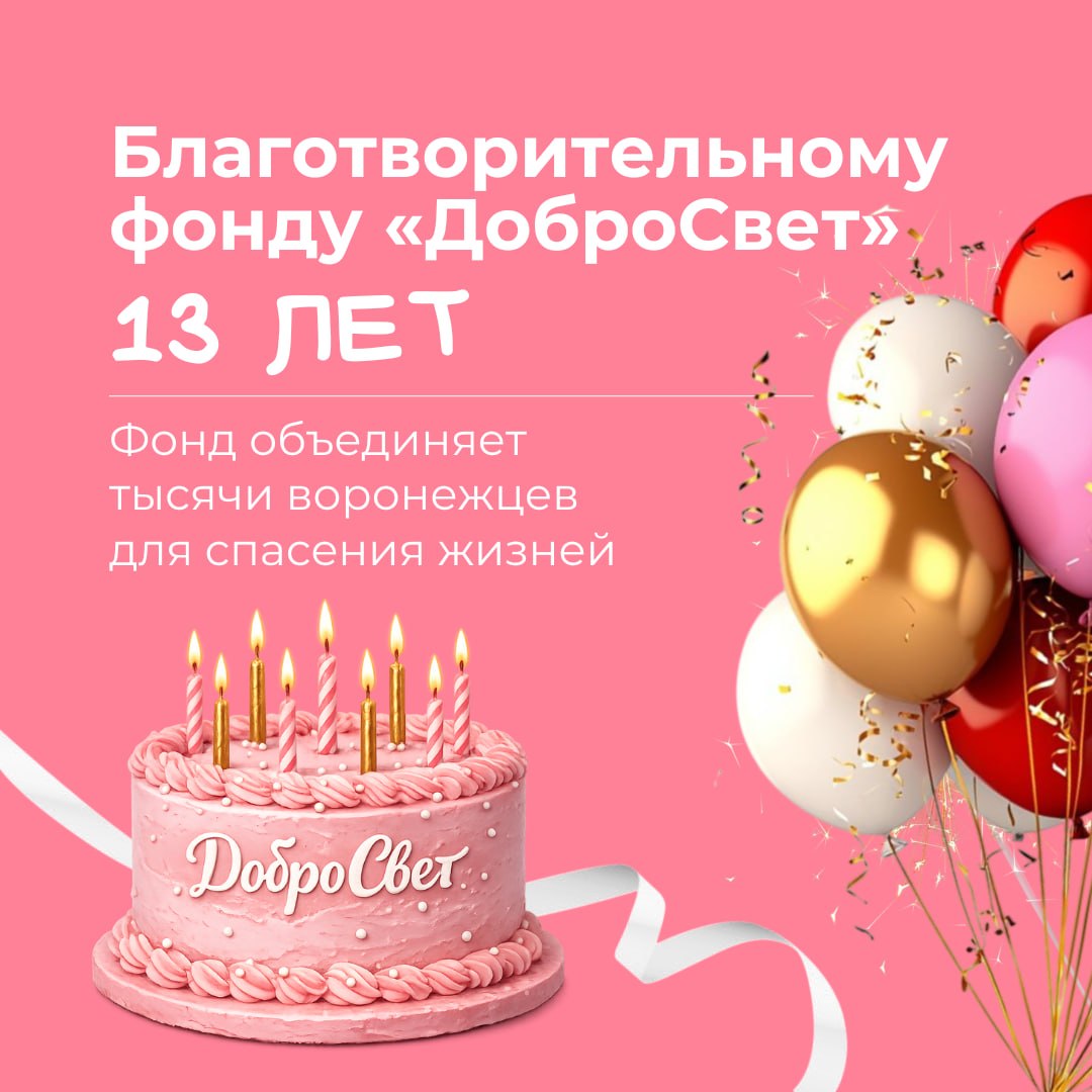 69d62f796a563_photo_2026-04-03_16-01-09