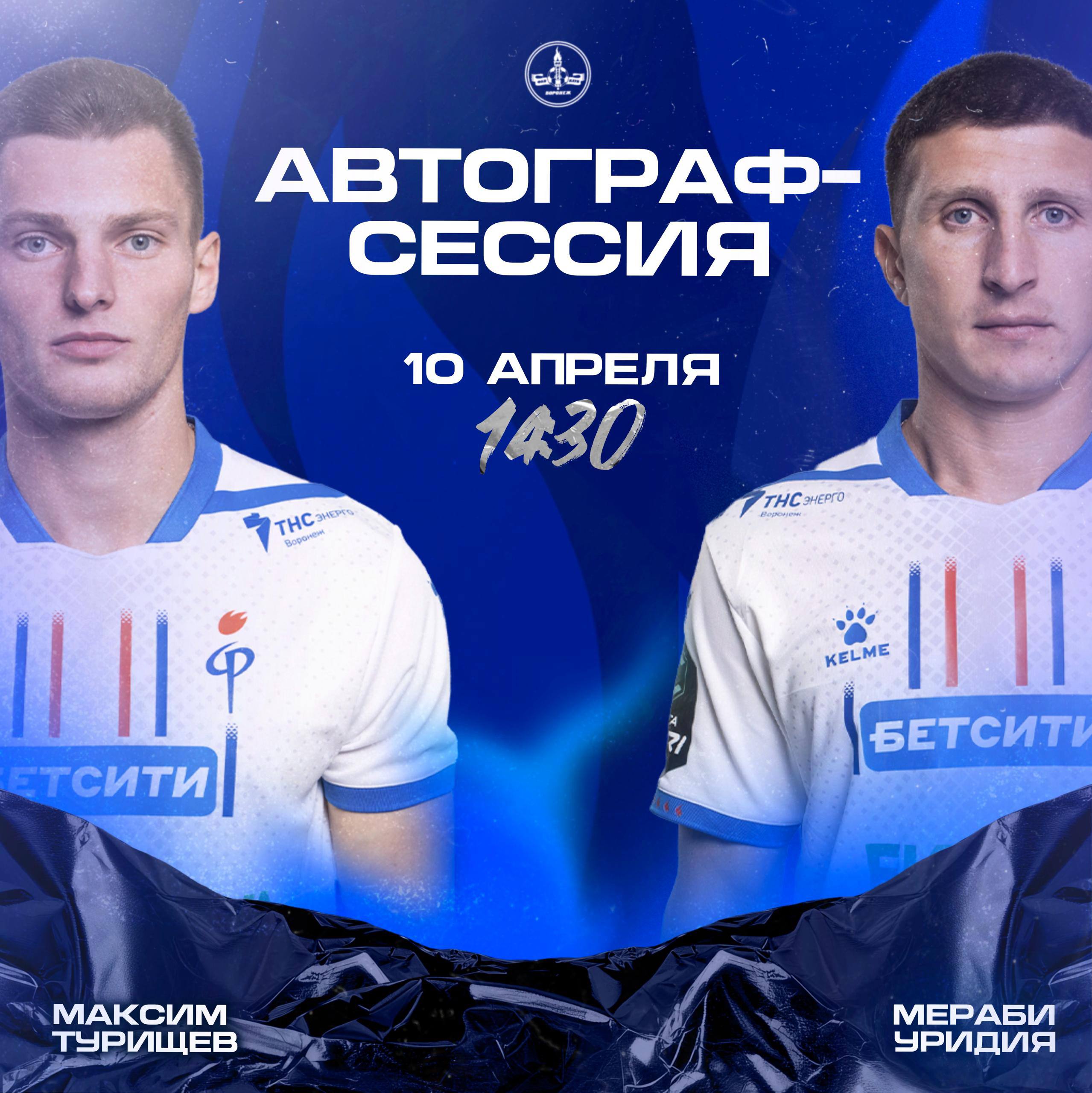 69d8a382de6dc_photo_2026-04-08_16-51-25