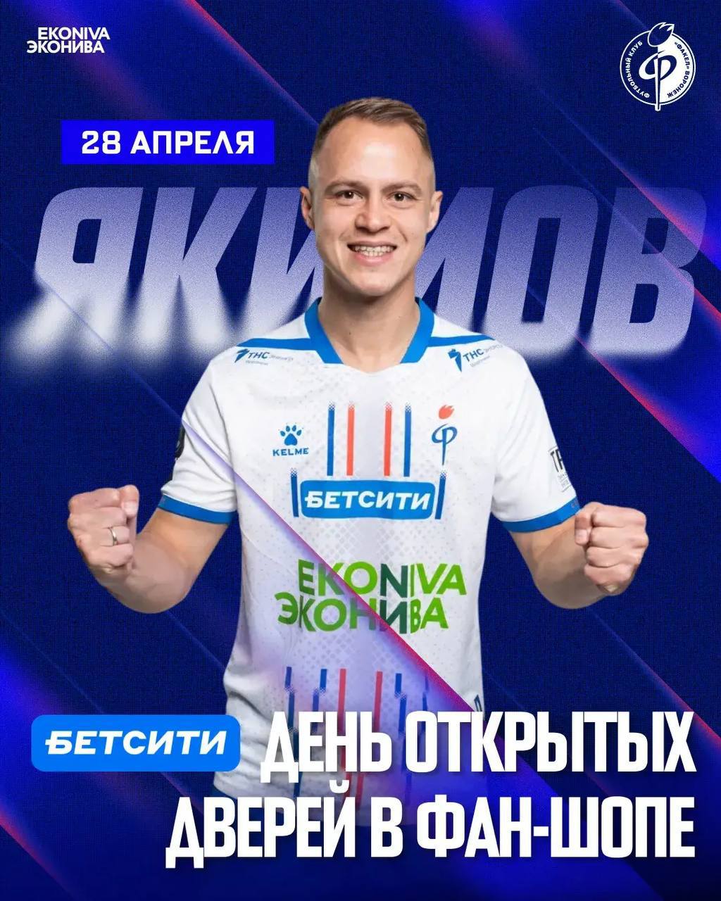 69f0b34fdc4f1_photo_2026-04-25_12-05-18