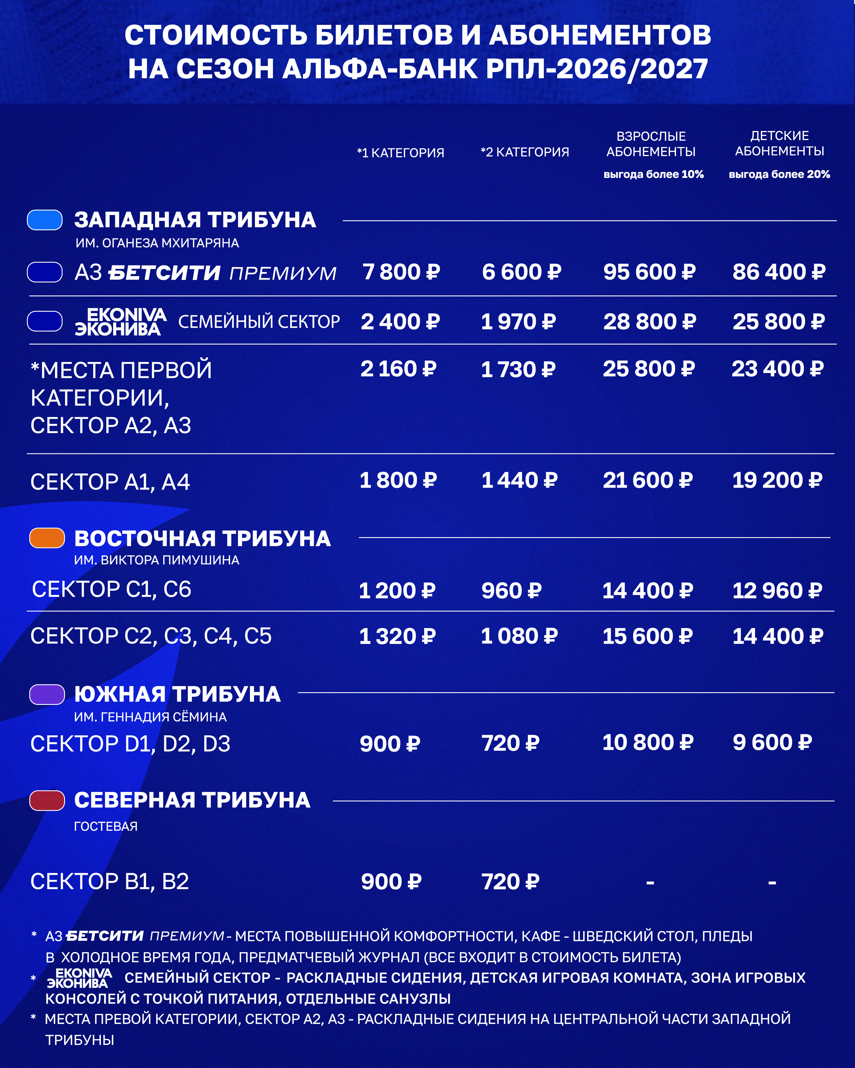 6a562a215ac23_прайс-новый_(1)